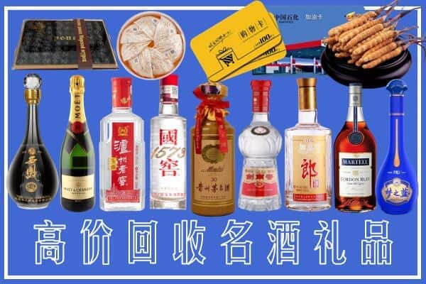 榆林清涧县榑古名酒回收商行