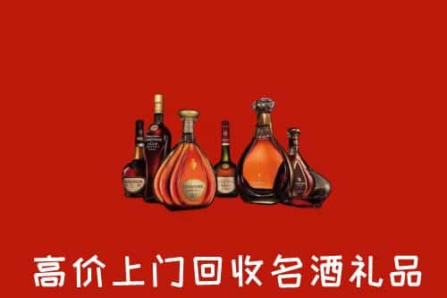 榆林清涧县洋酒回收店